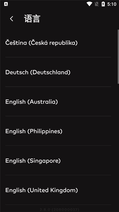英雄联盟移动端助手apk(Riot Mobile)