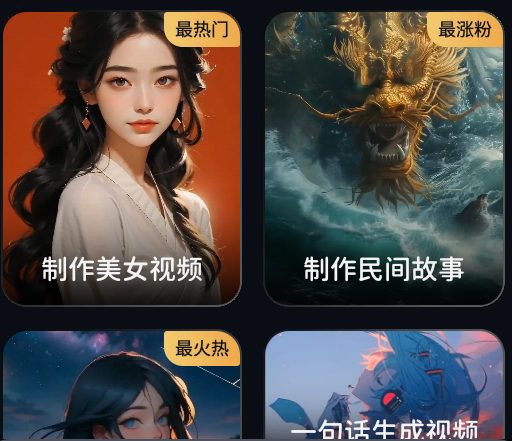 先锋AI官方版
