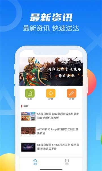 天翼炫游平台