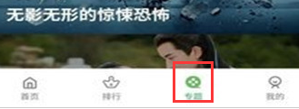 整点视频app官方下载最新版2024
