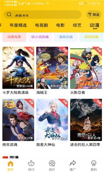 整点视频永久vip破解版2024