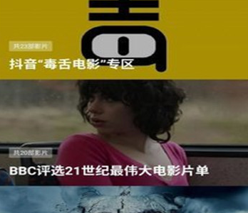 整点视频app官方下载最新版2024