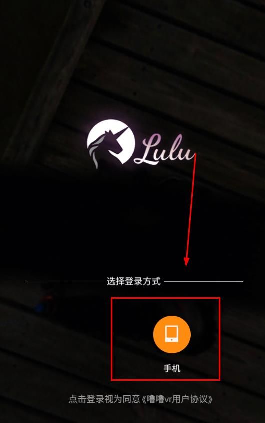 噜噜社官方版