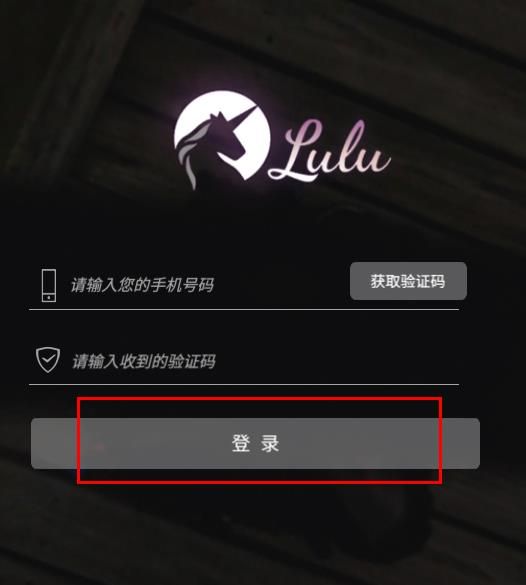 噜噜社官方版