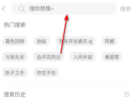 元力音乐软件最新版