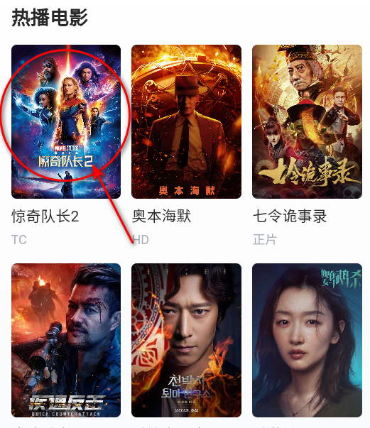 红桃视频官方最新版
