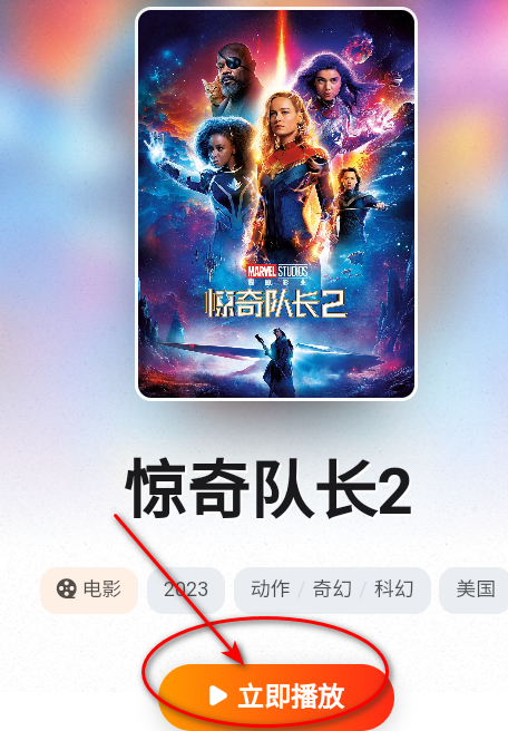 红桃视频官方最新版