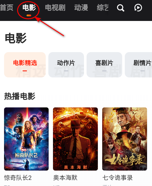 红桃视频官方最新版
