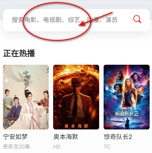 红桃视频官方最新版