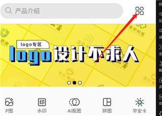 青柠设计最新版