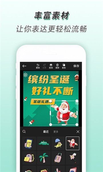 青柠设计最新版