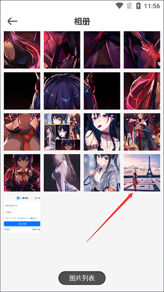 青柠设计最新版