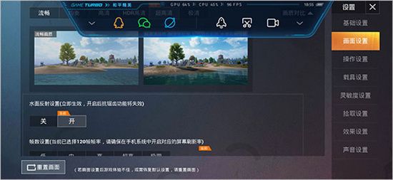 pubgtool官方下载最新版本2024