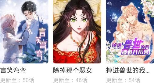 漫天星官方正版下载