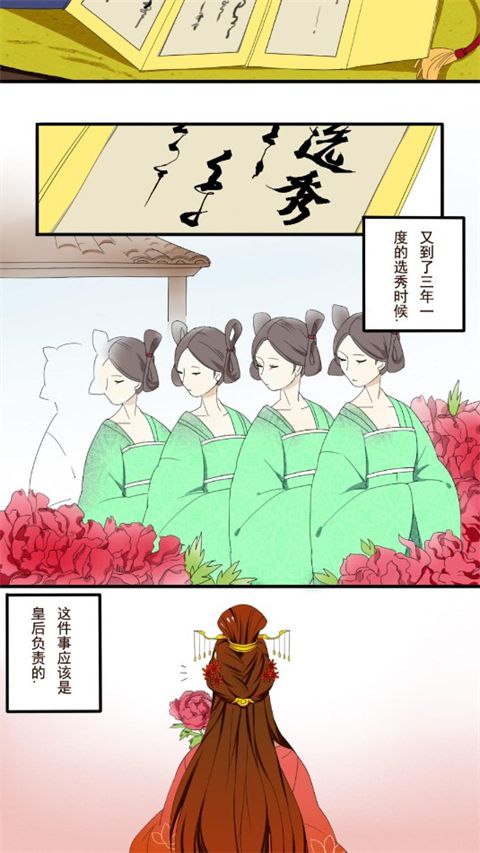 漫天星官方正版下载