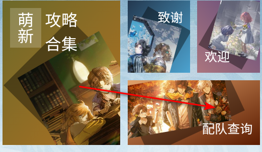 白荆小助手官方版