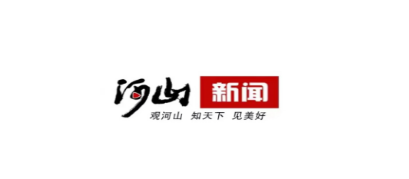 河山新闻app官方版