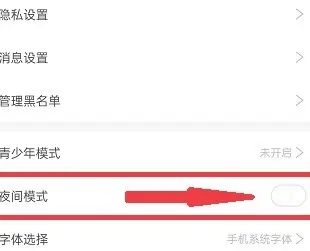 漫画台app官网版