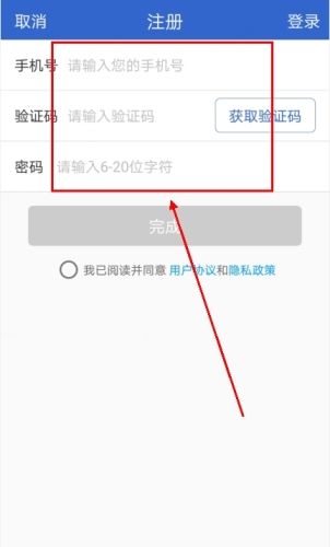 半导小芯官方app