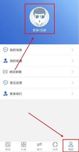 半导小芯官方app