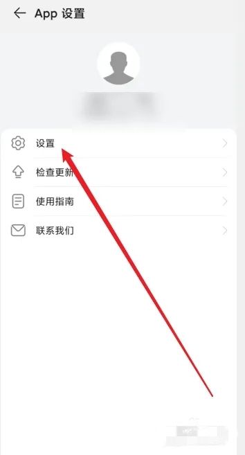 智能关怀华为手表app下载最新版