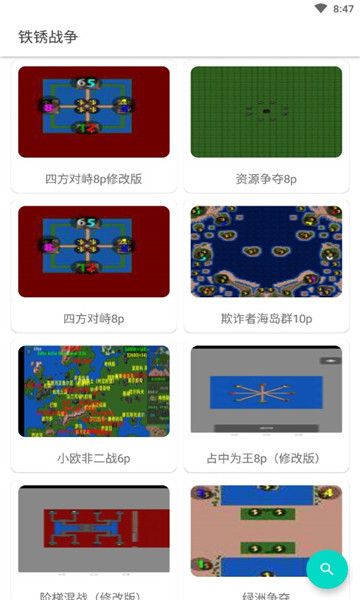 铁锈盒子新版