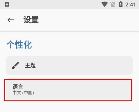 magisk下载最新版本