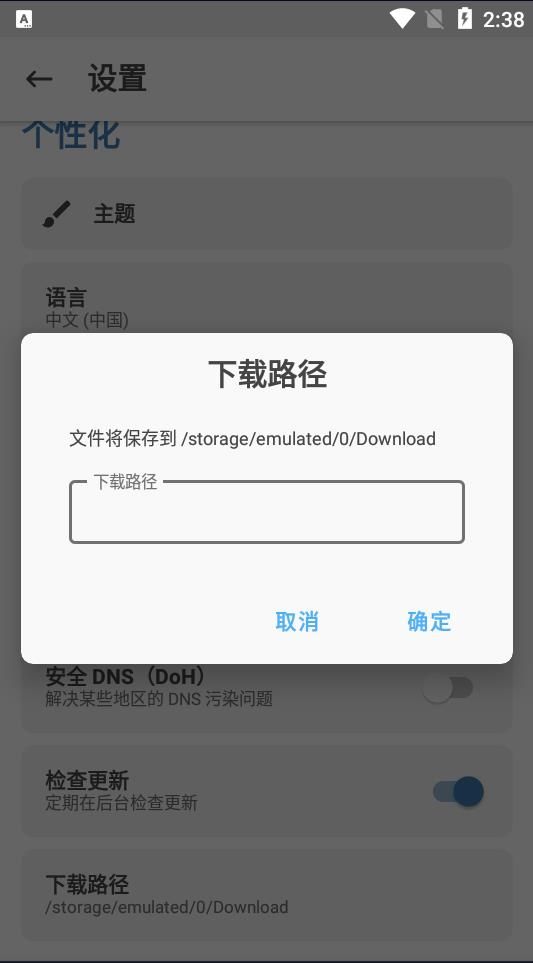 magisk下载最新版本