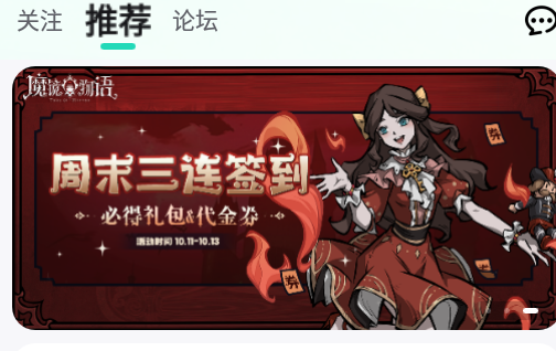 一元欧皇手游官方版