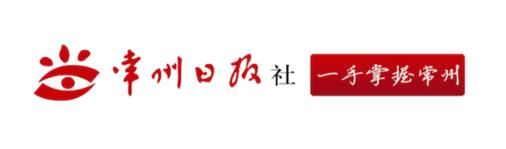 常州新闻客户端app下载