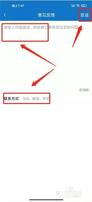 常州新闻客户端app下载