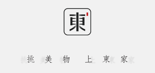 东家app最新版本