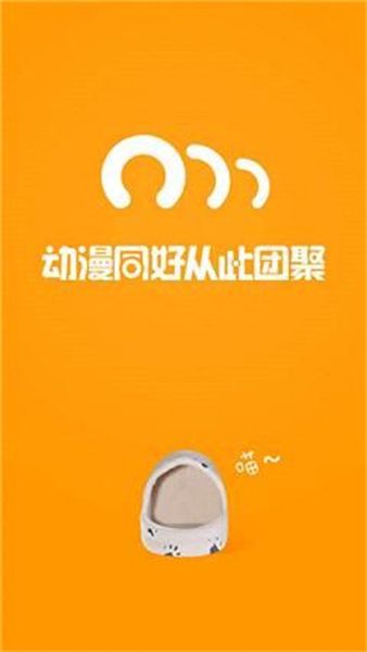 58动漫