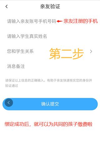 学安宝官方免费下载