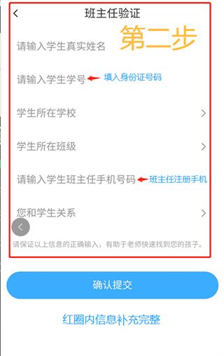 学安宝官方免费下载