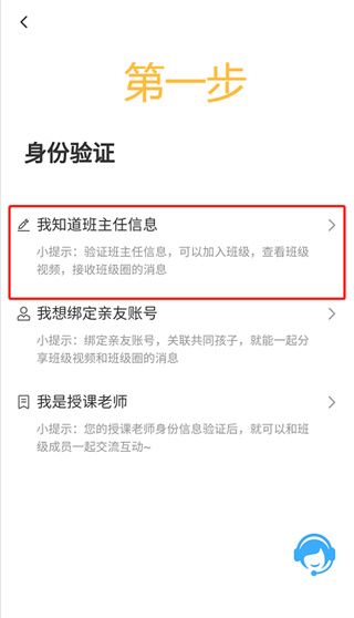 学安宝官方免费下载