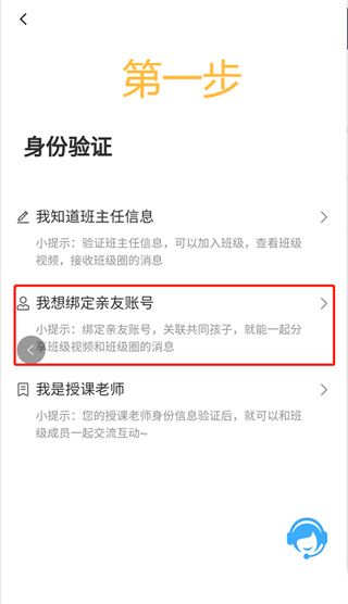 学安宝官方免费下载