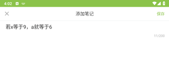 高中数学最新版本