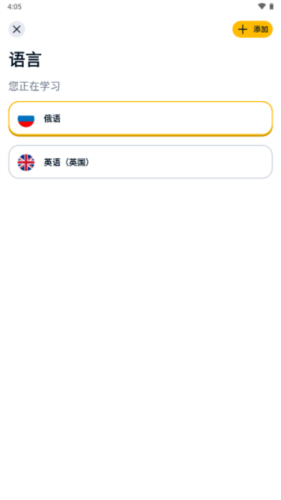 忆术家高级版