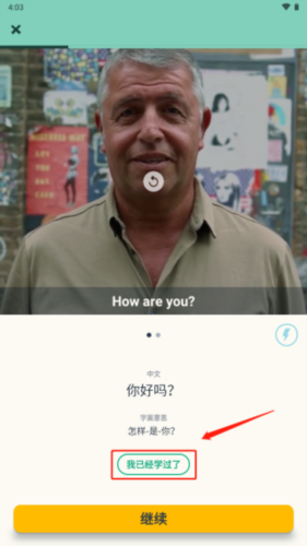 忆术家高级版