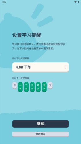 忆术家高级版