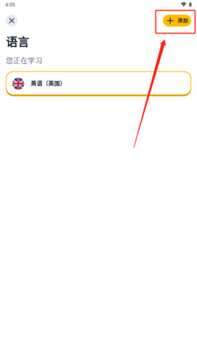 忆术家高级版