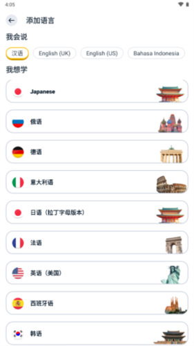 忆术家高级版