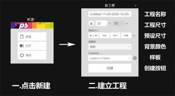 pixelstudio免费版