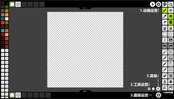 pixelstudio免费版