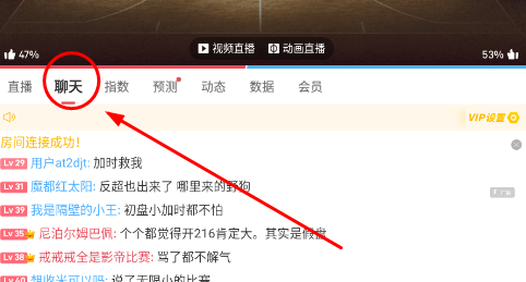 雷速体育足球直播下载手机版