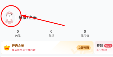 雷速手机app官方下载