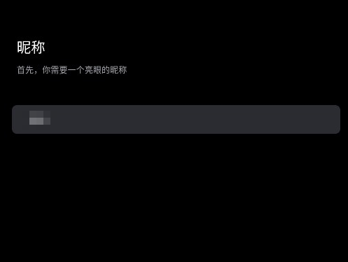 享情交友软件官方版