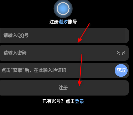 潮汐应用商店手表版最新版