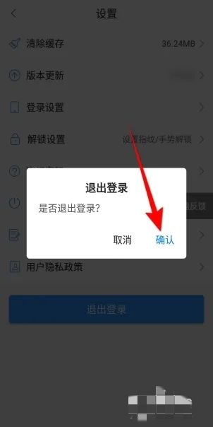 郑好办app免费下载